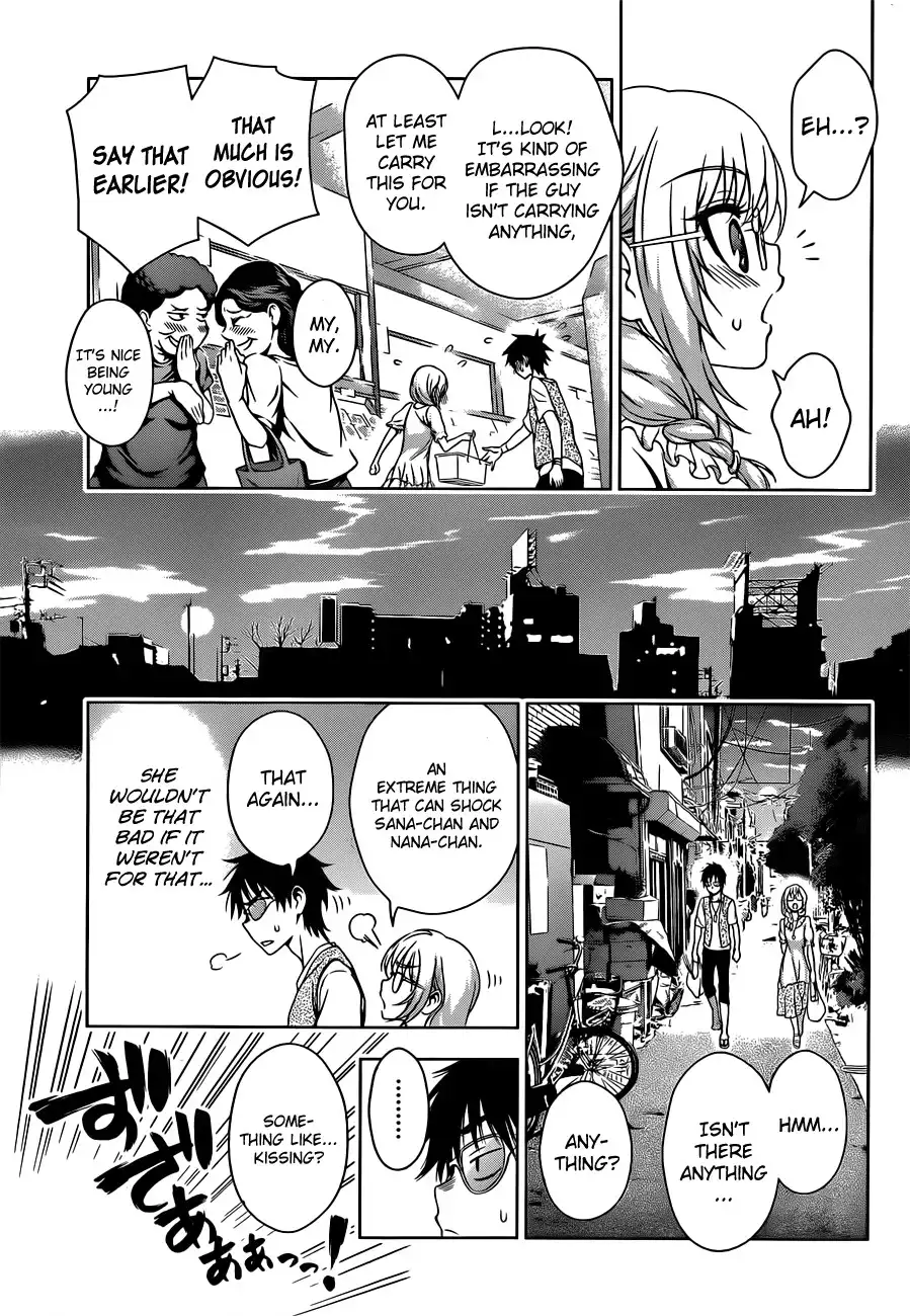 Koisome Momiji Chapter 20 11